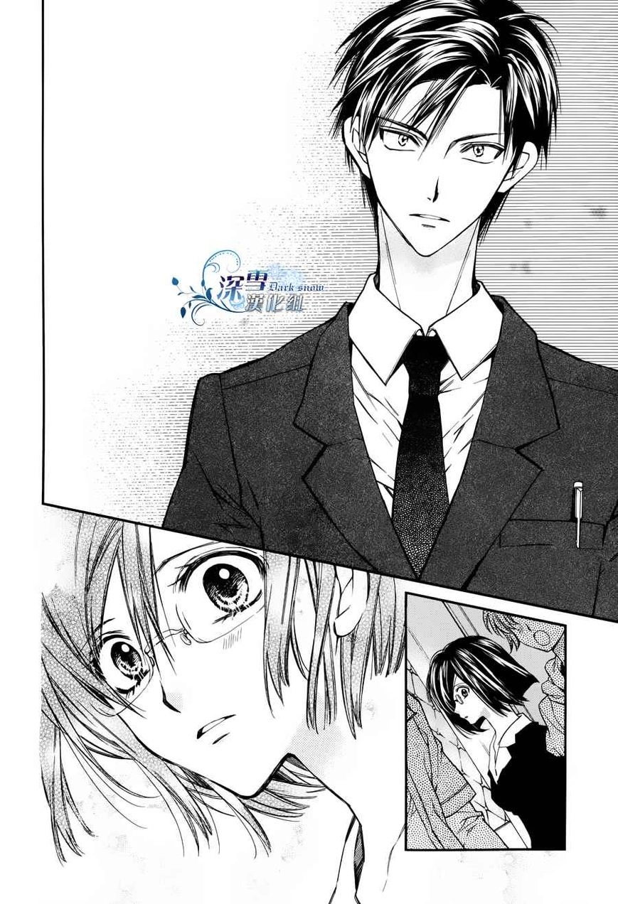 31 Ai Dream Chapter 1 page 10 - 