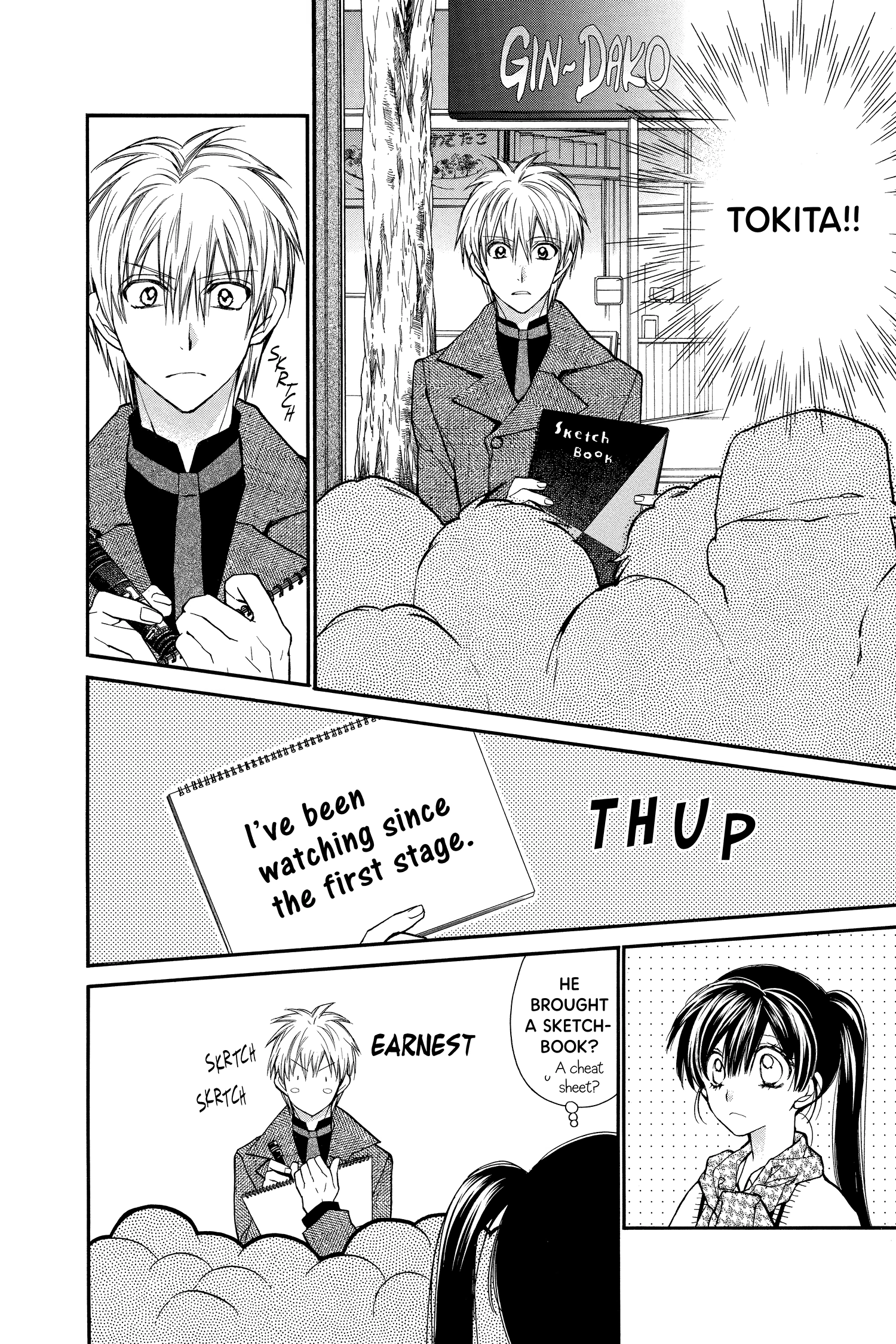 31 Ai Dream Chapter 10 page 24 - 