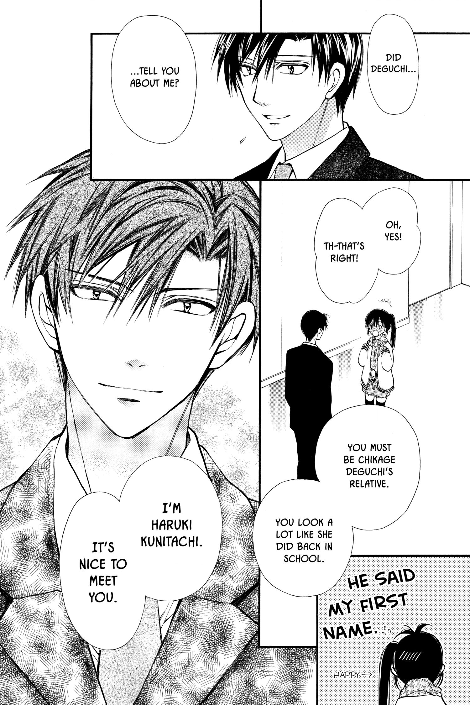 31 Ai Dream Chapter 11 page 8 - 