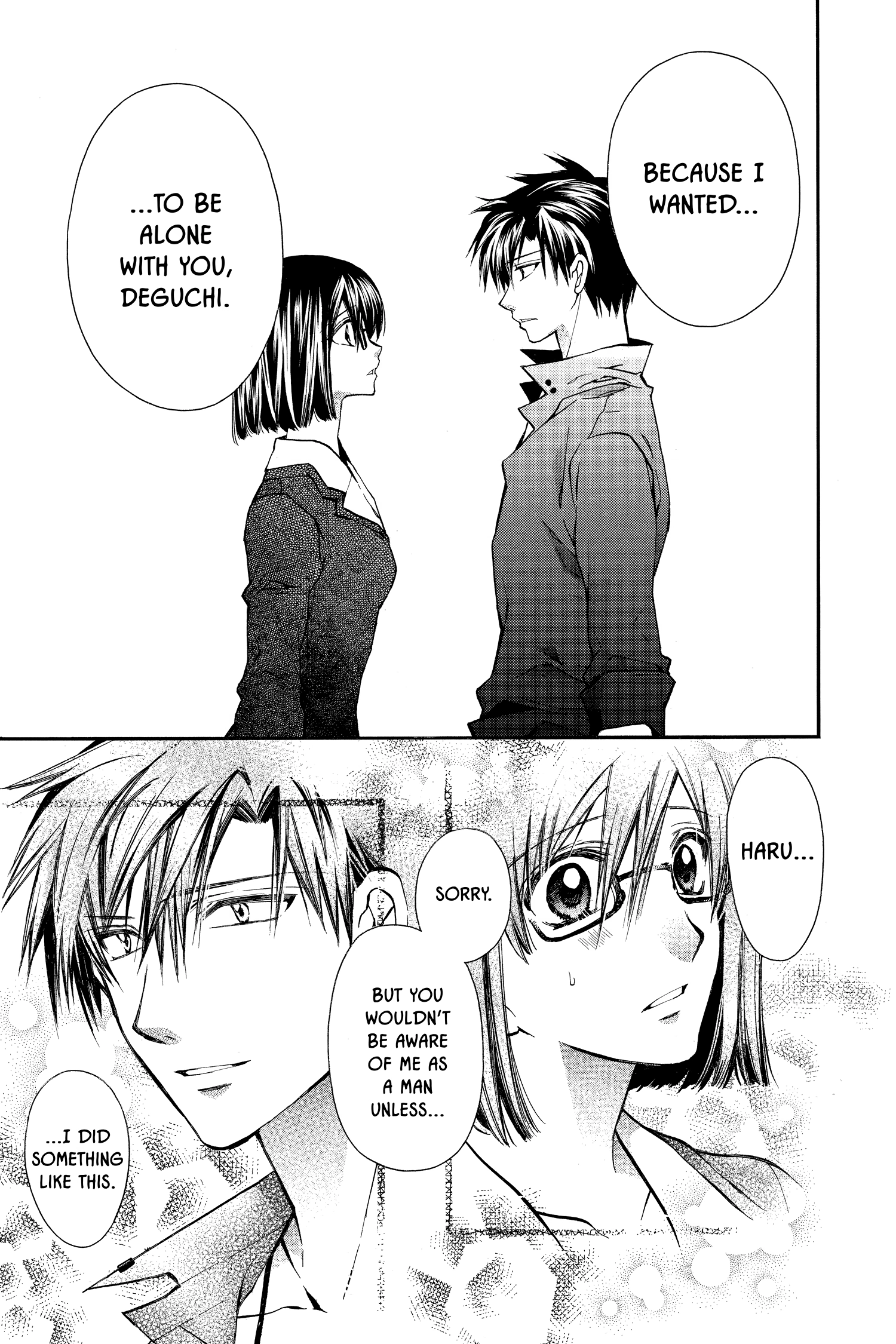 31 Ai Dream Chapter 12 page 13 - 