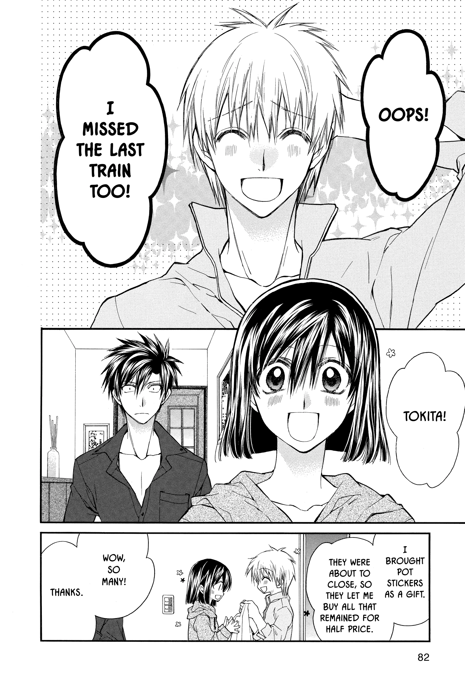 31 Ai Dream Chapter 13 page 12 - 