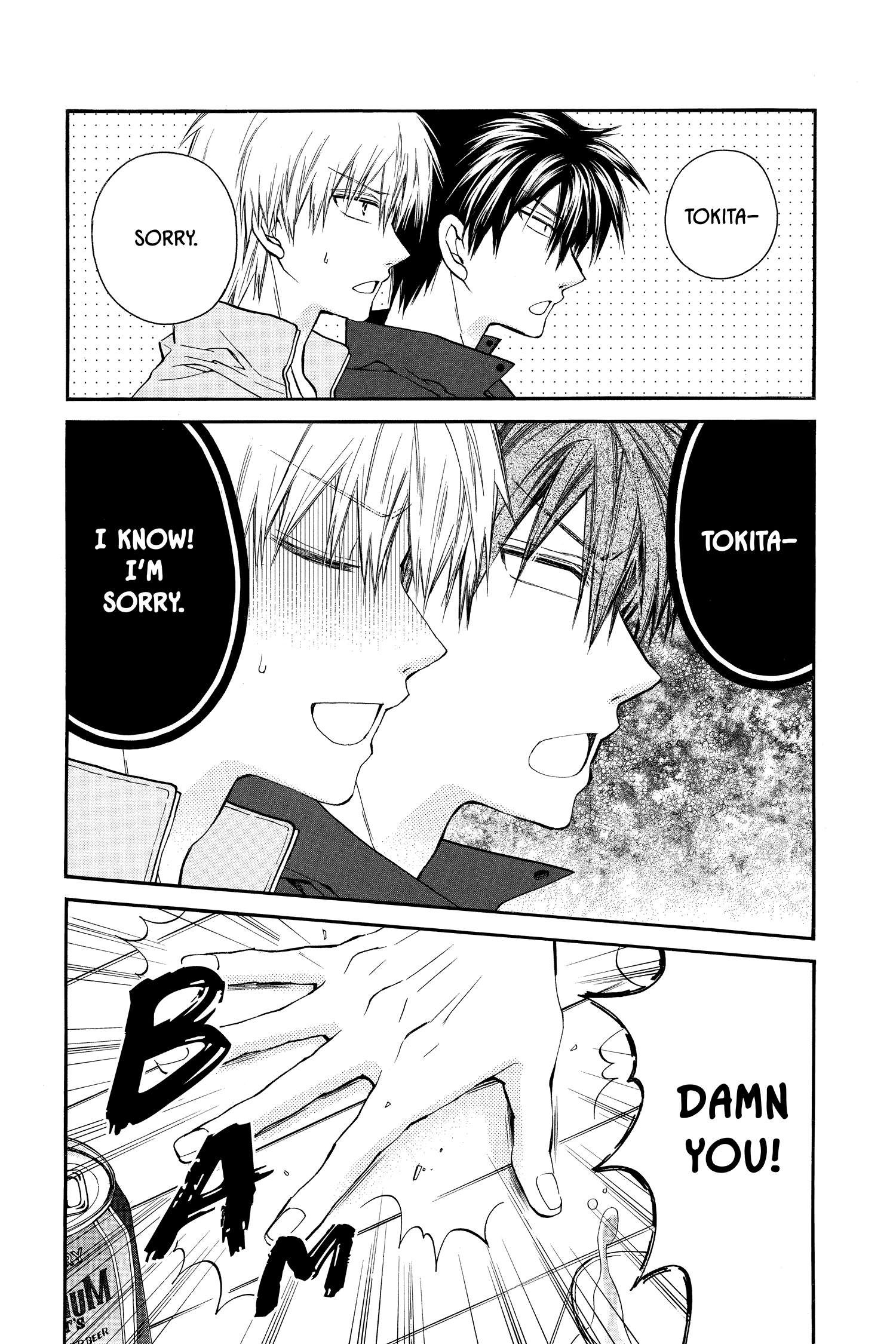 31 Ai Dream Chapter 13 page 17 - 