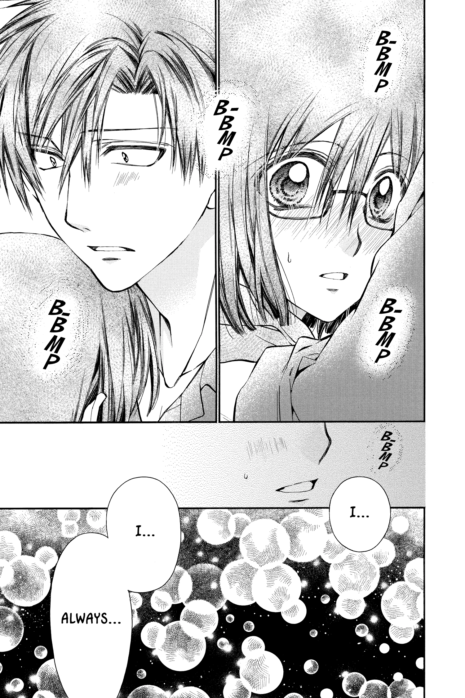 31 Ai Dream Chapter 13 page 3 - 