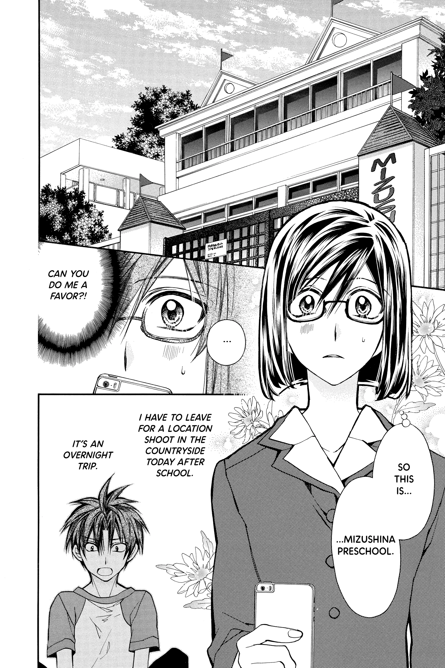 31 Ai Dream Chapter 14 page 2 - 