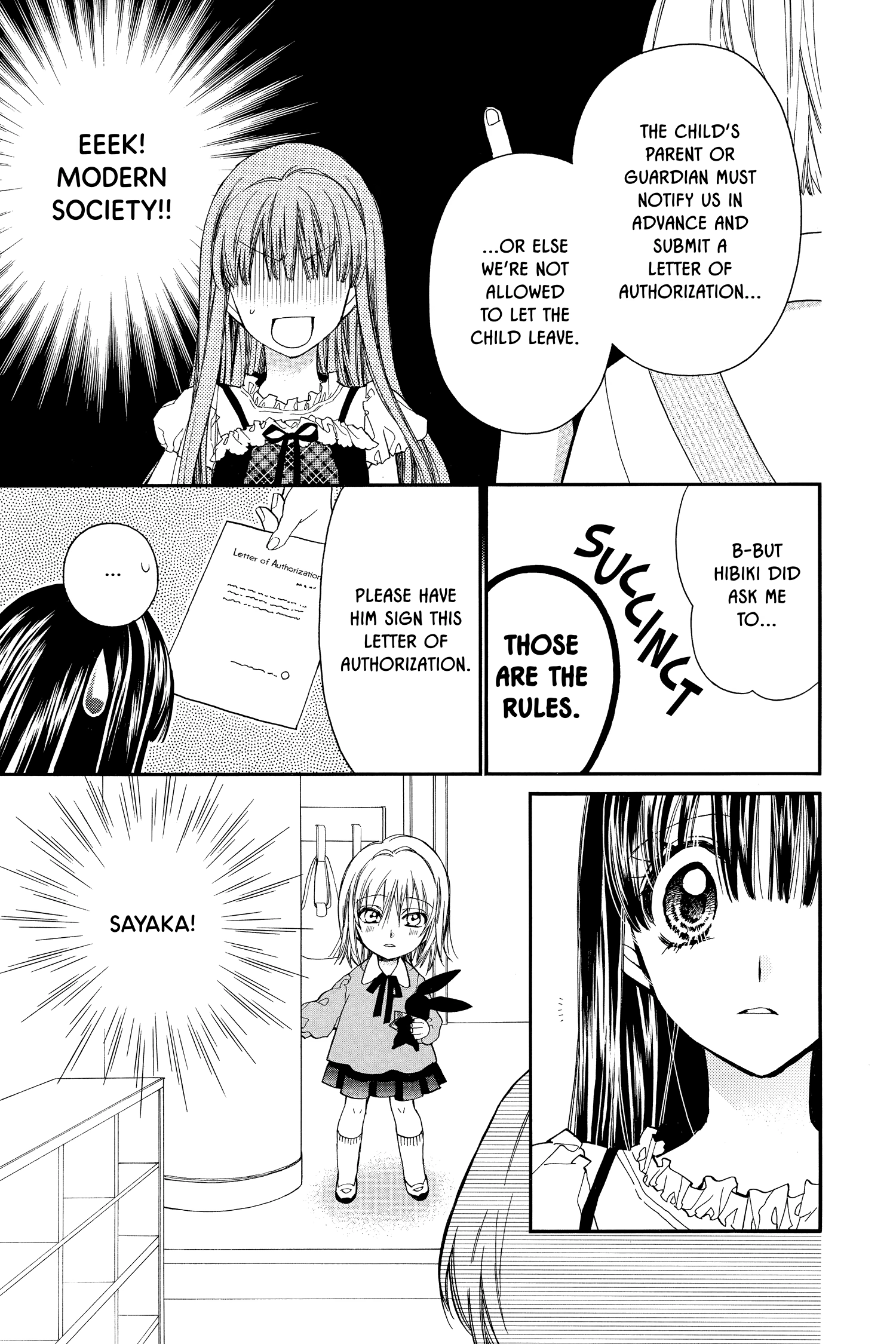 31 Ai Dream Chapter 14 page 6 - 
