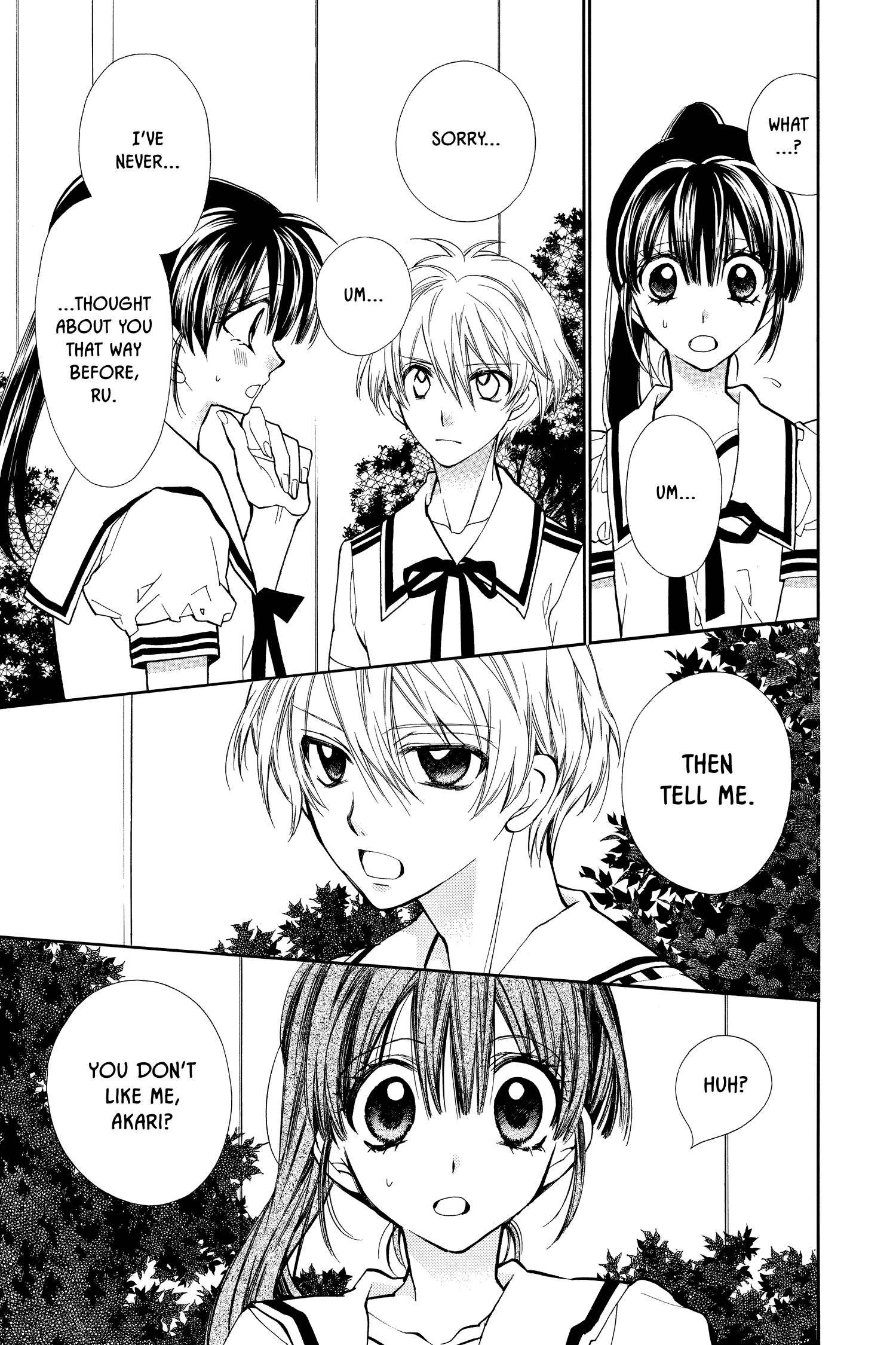 31 Ai Dream Chapter 15 page 3 - 