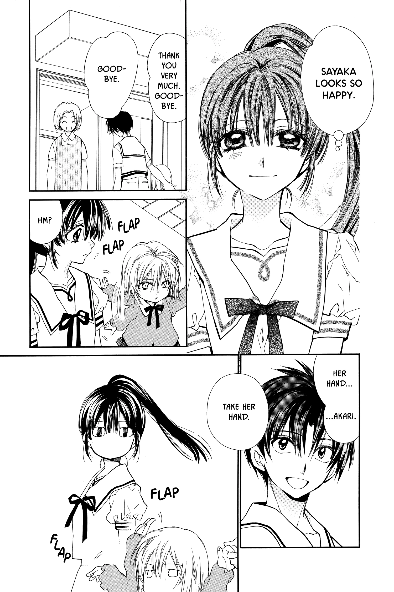 31 Ai Dream Chapter 15 page 9 - 