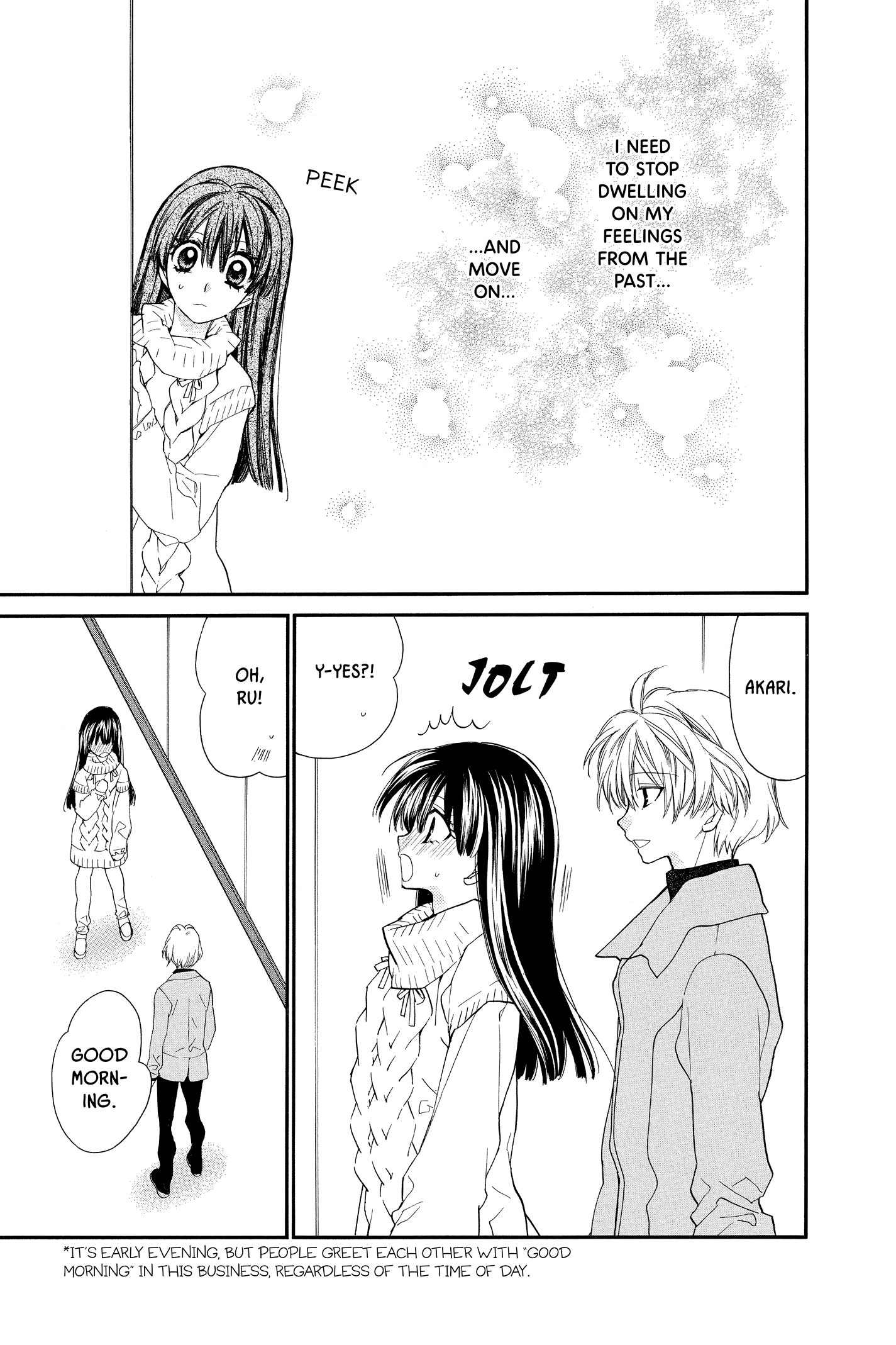 31 Ai Dream Chapter 16 page 12 - 