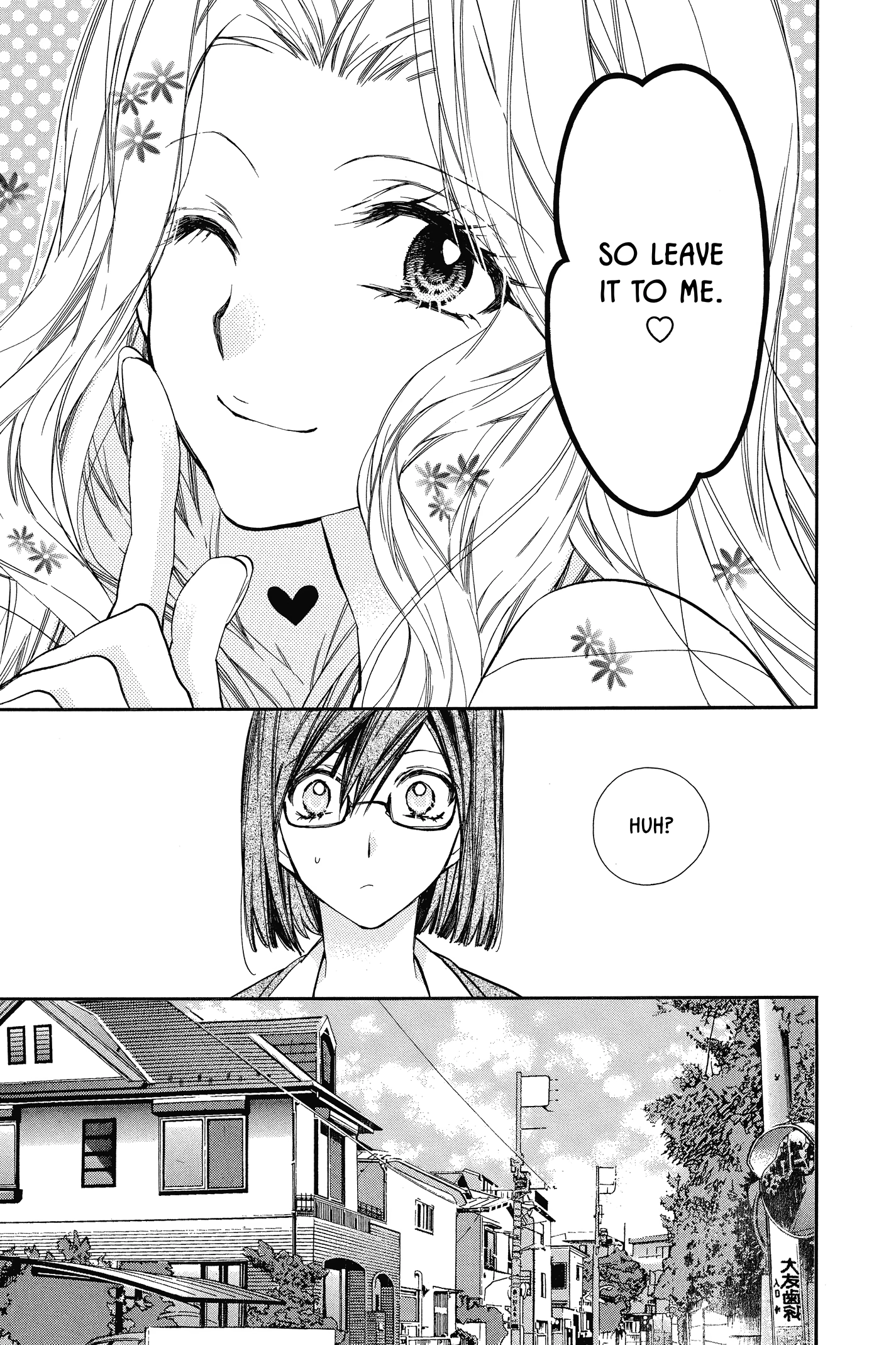 31 Ai Dream Chapter 16 page 24 - 