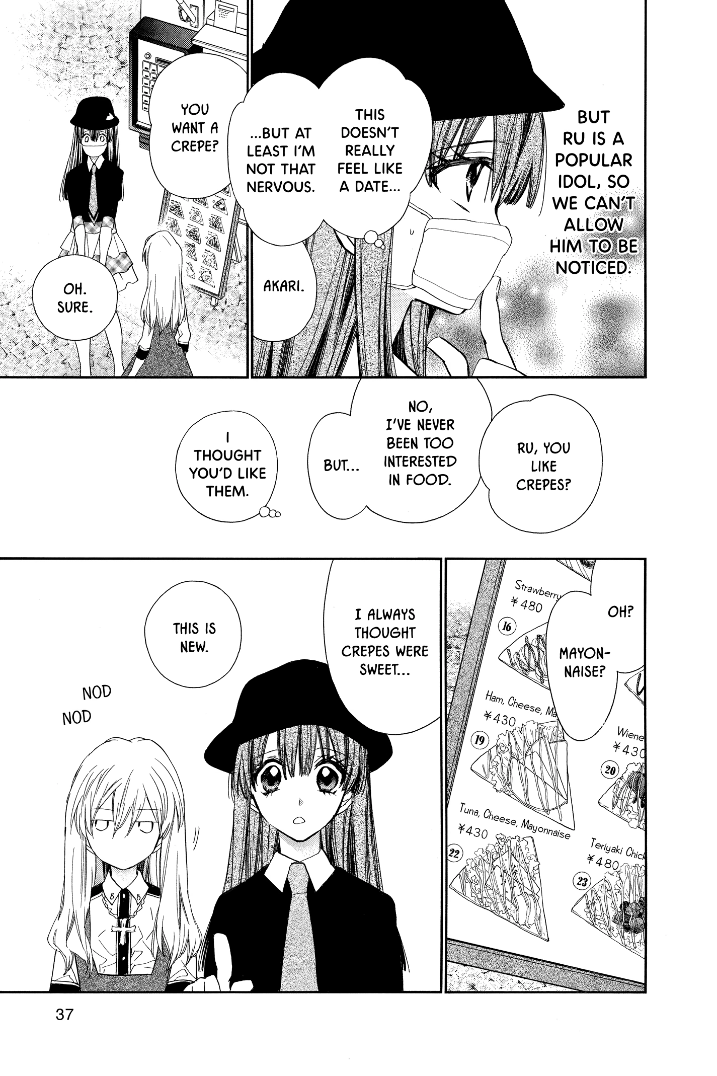31 Ai Dream Chapter 17 page 3 - 