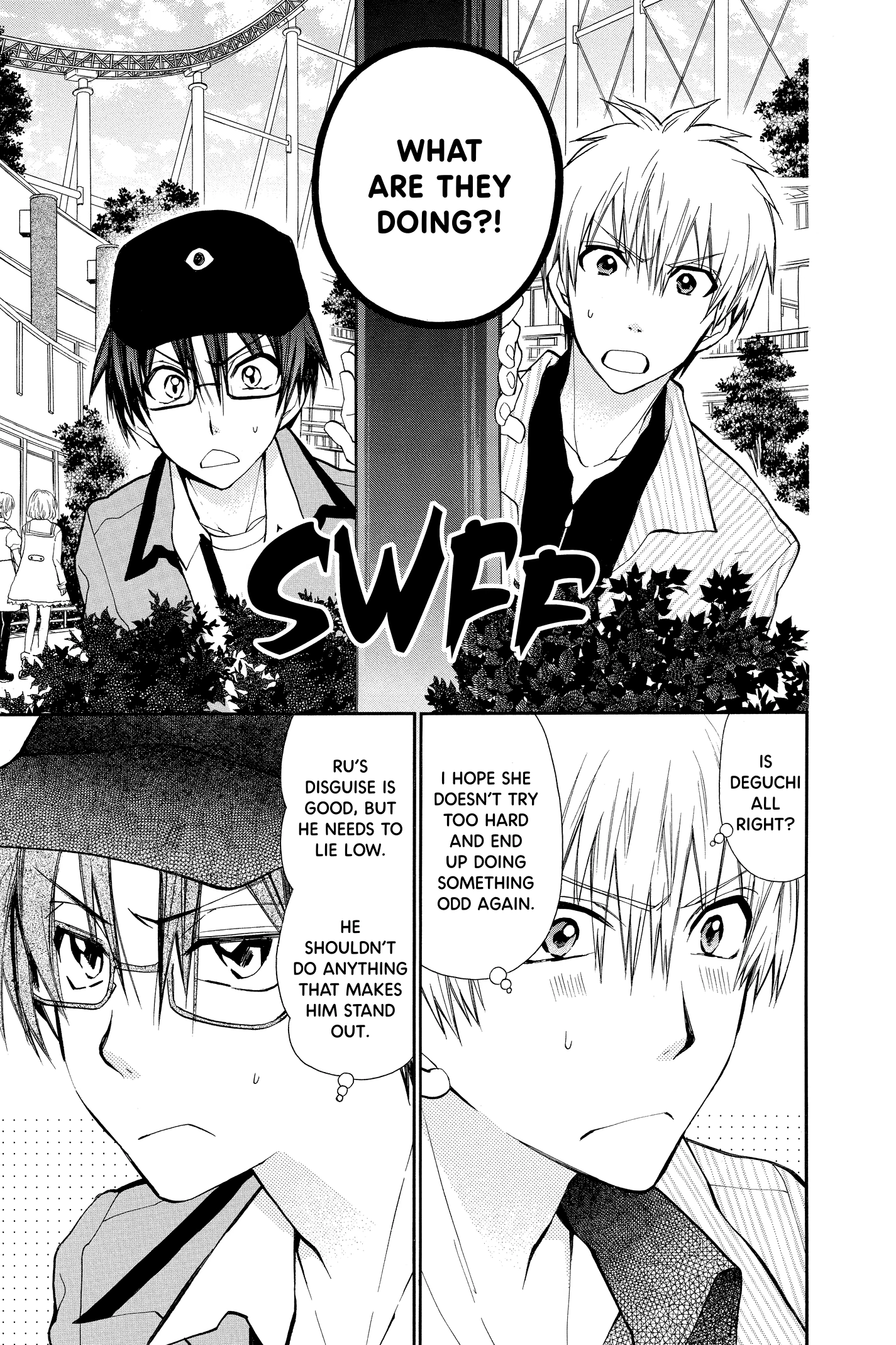 31 Ai Dream Chapter 17 page 7 - 