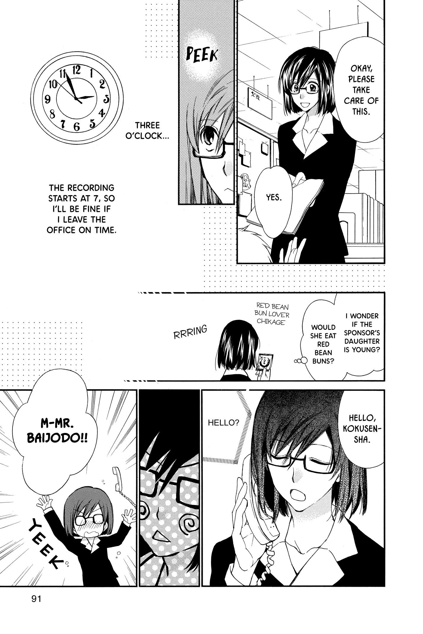 31 Ai Dream Chapter 18 page 24 - 