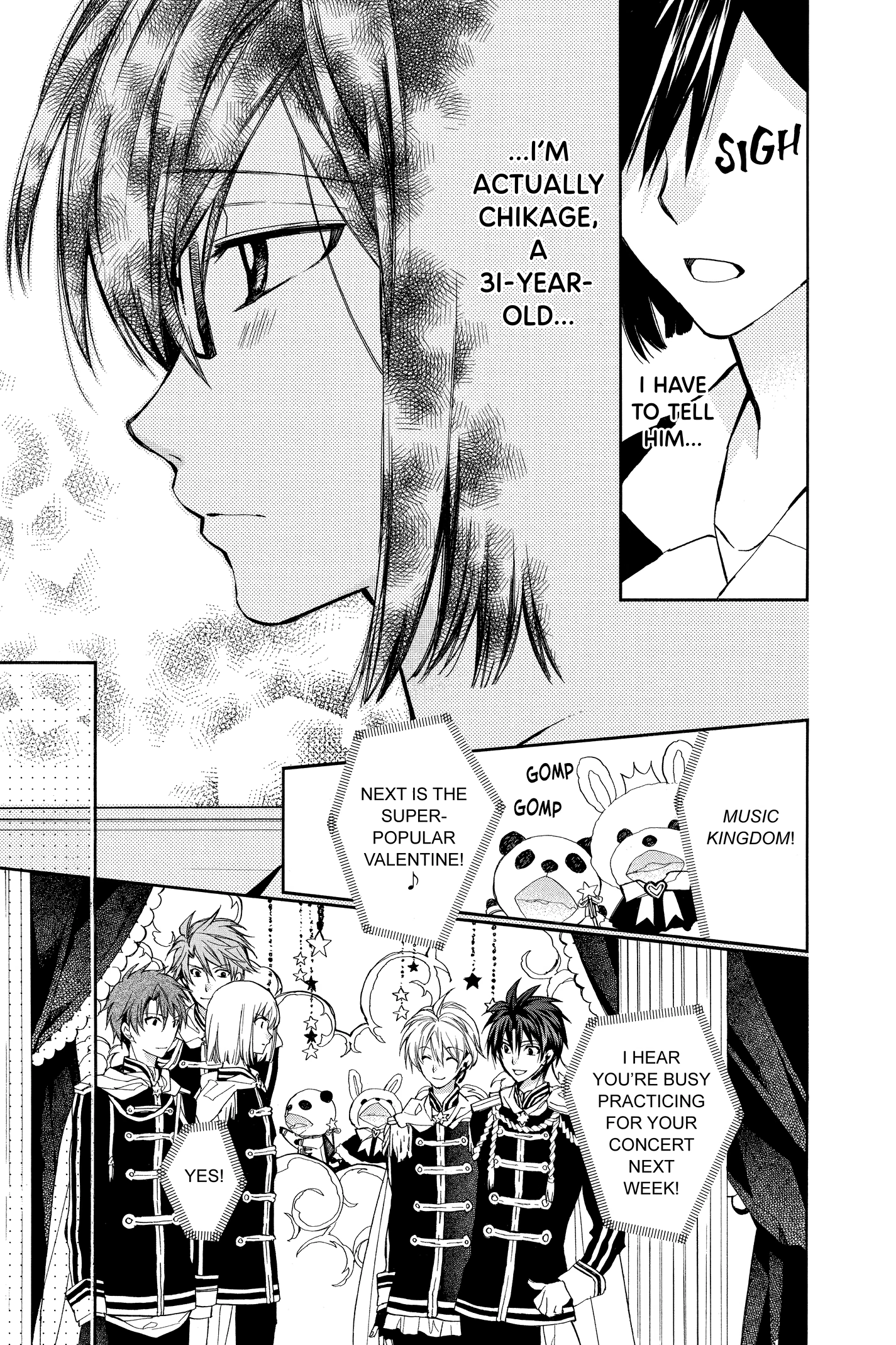 31 Ai Dream Chapter 18 page 5 - 
