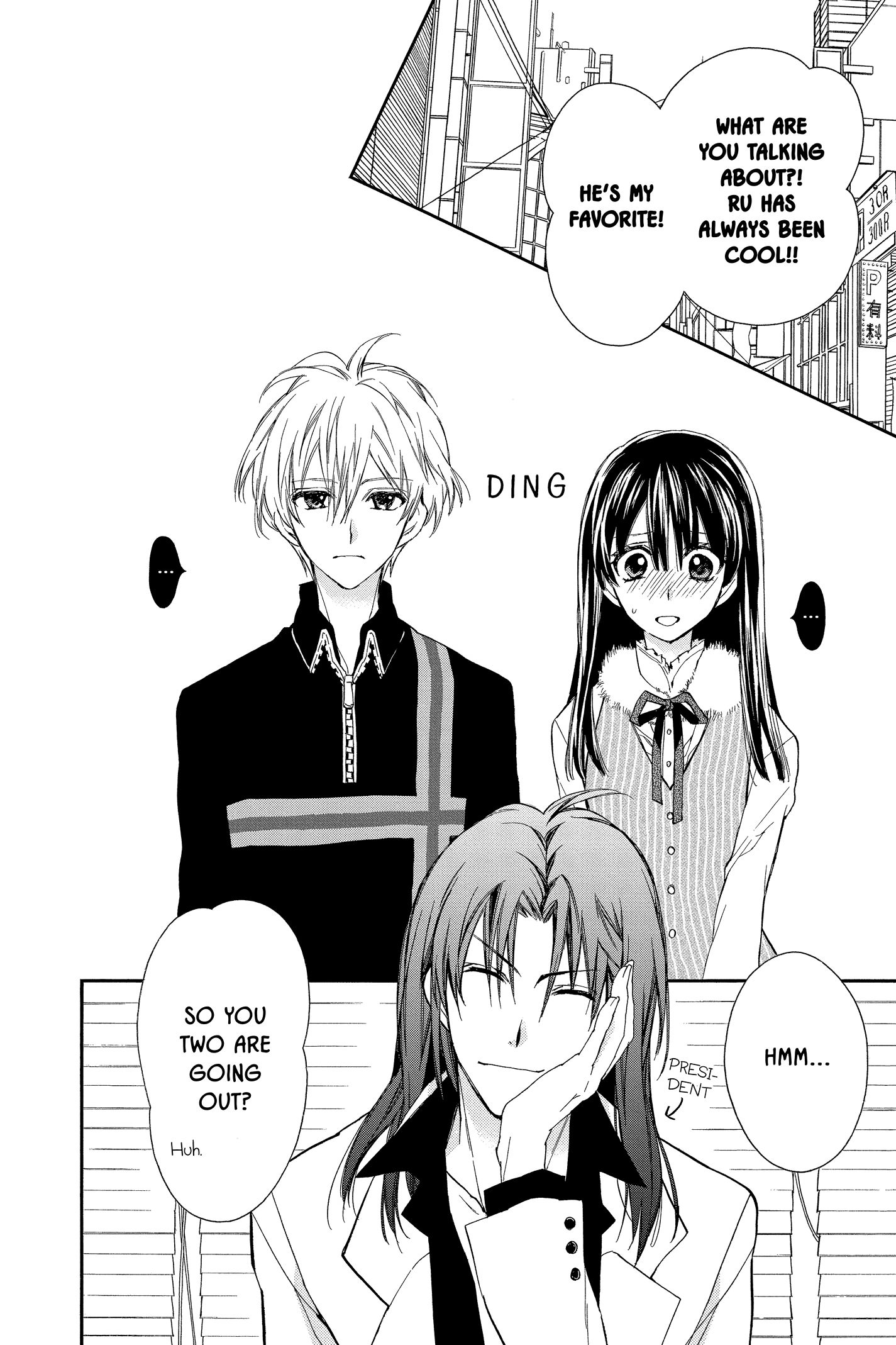 31 Ai Dream Chapter 18 page 9 - 