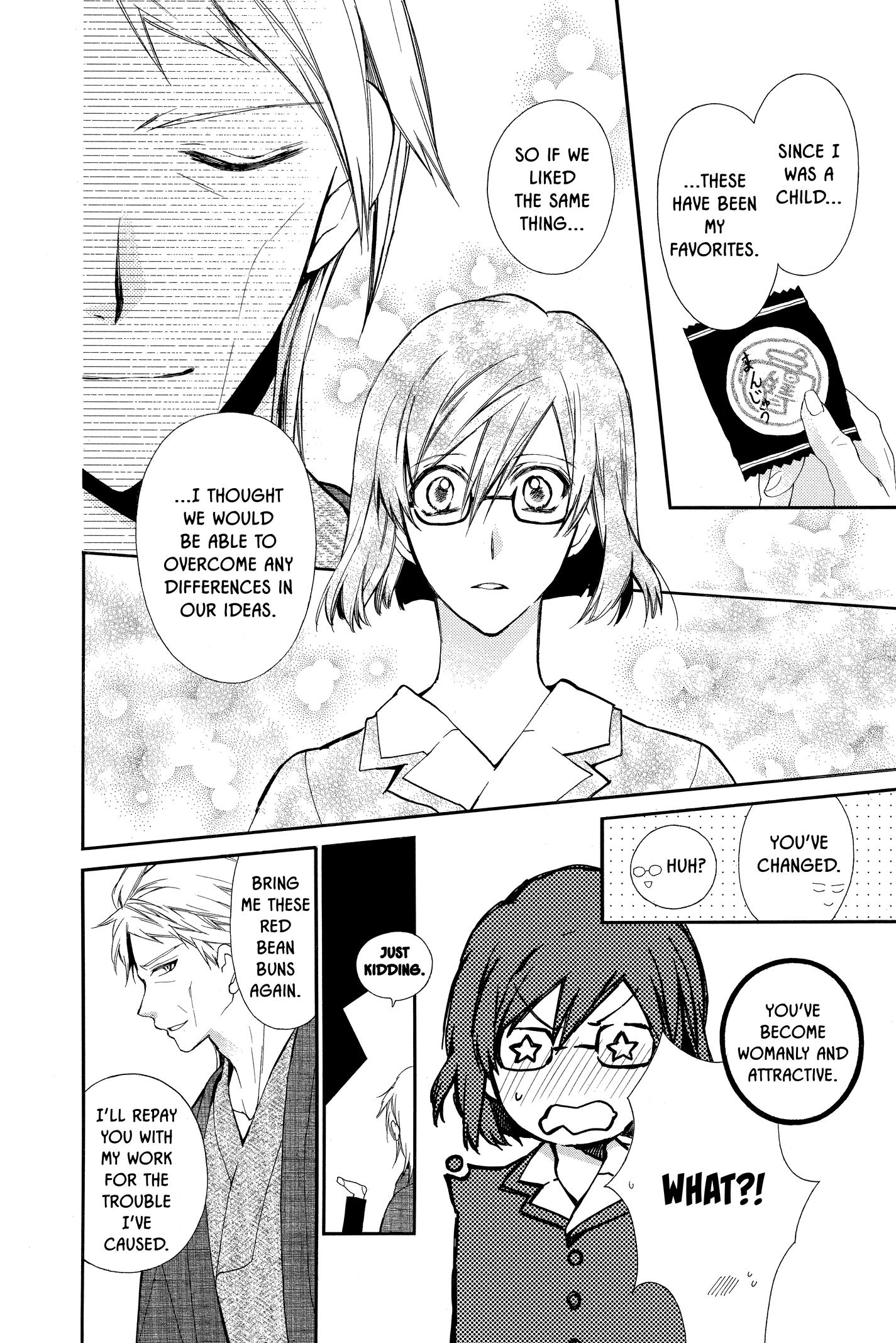 31 Ai Dream Chapter 19 page 4 - 