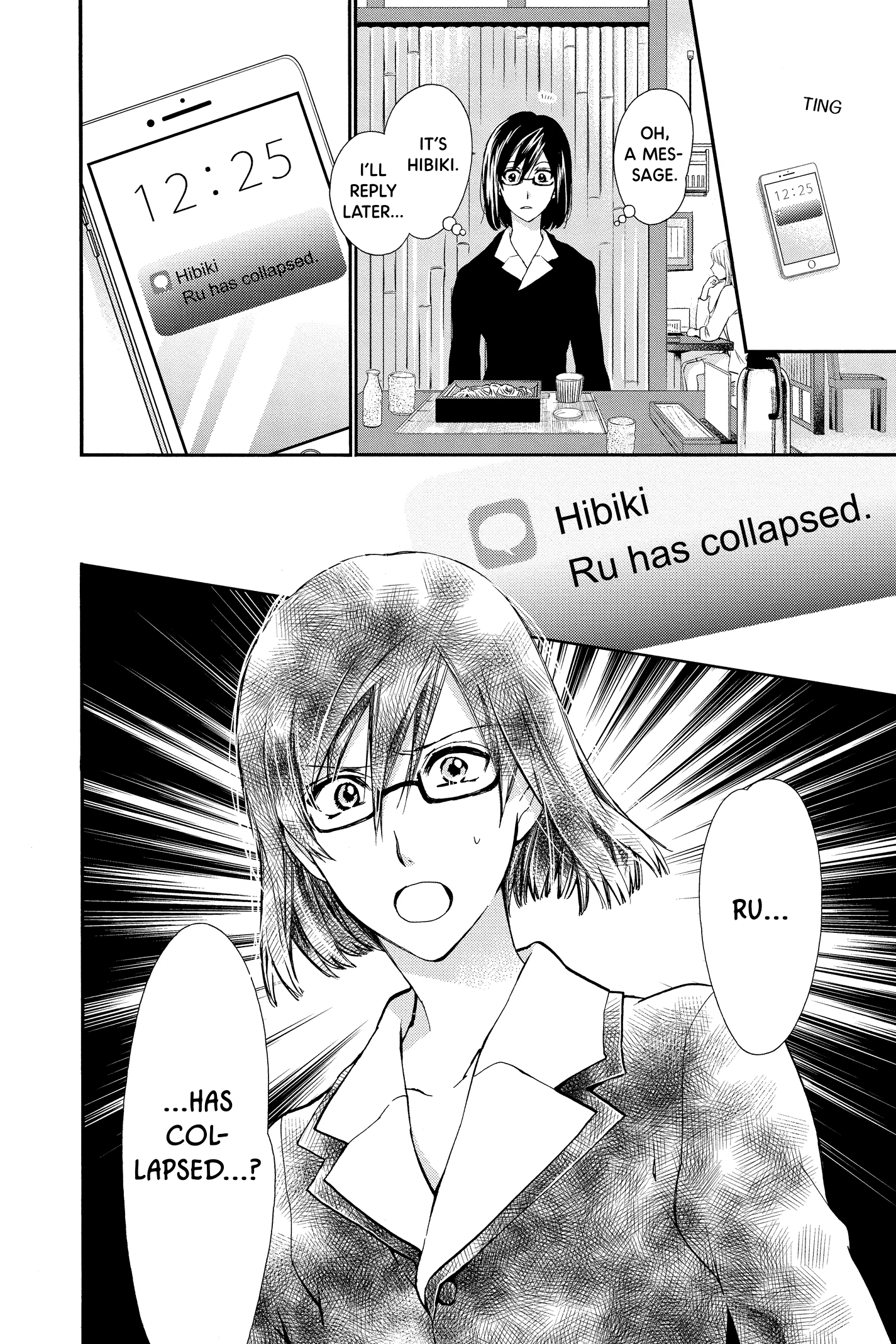 31 Ai Dream Chapter 19 page 32 - 