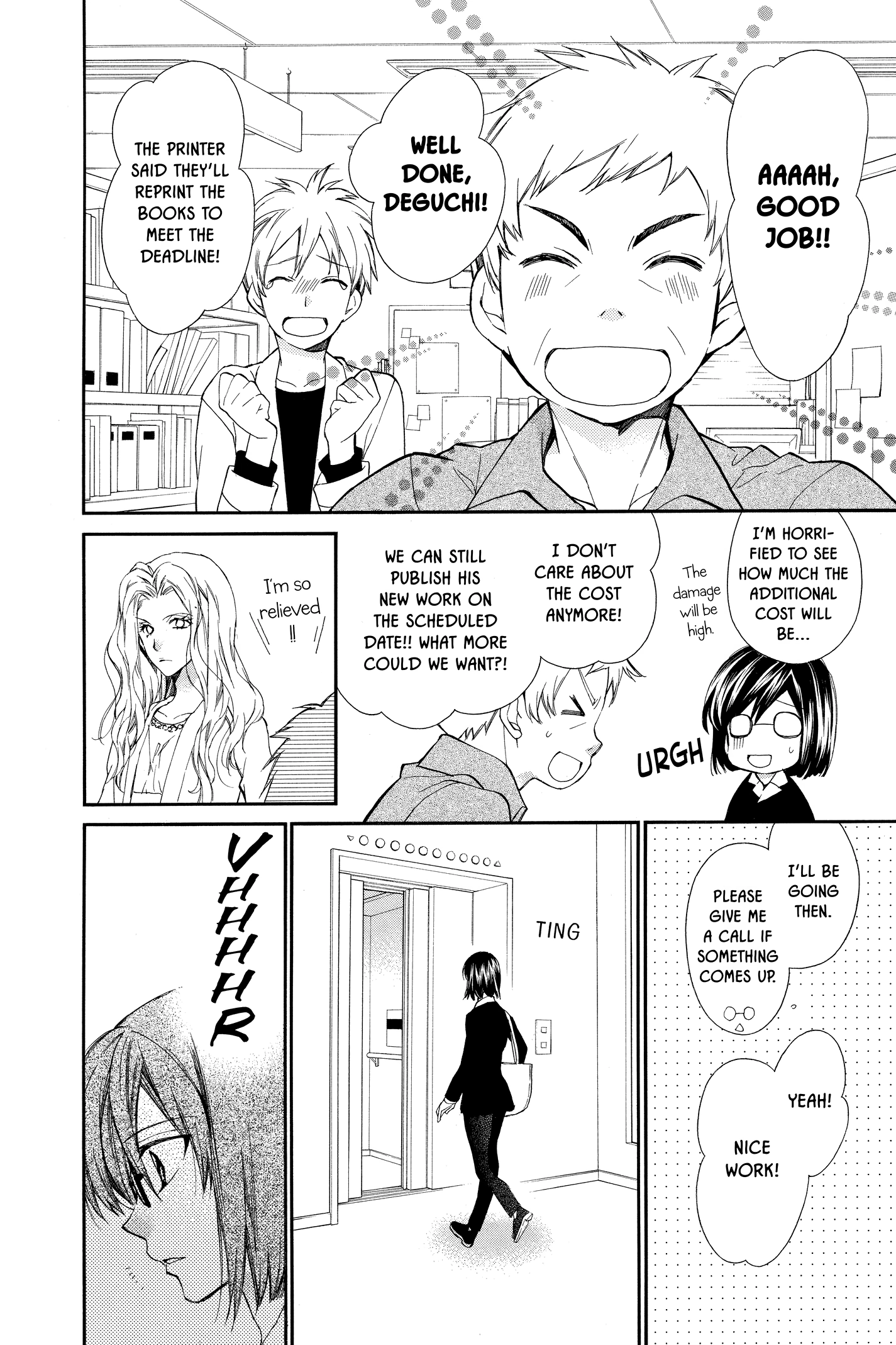 31 Ai Dream Chapter 19 page 6 - 