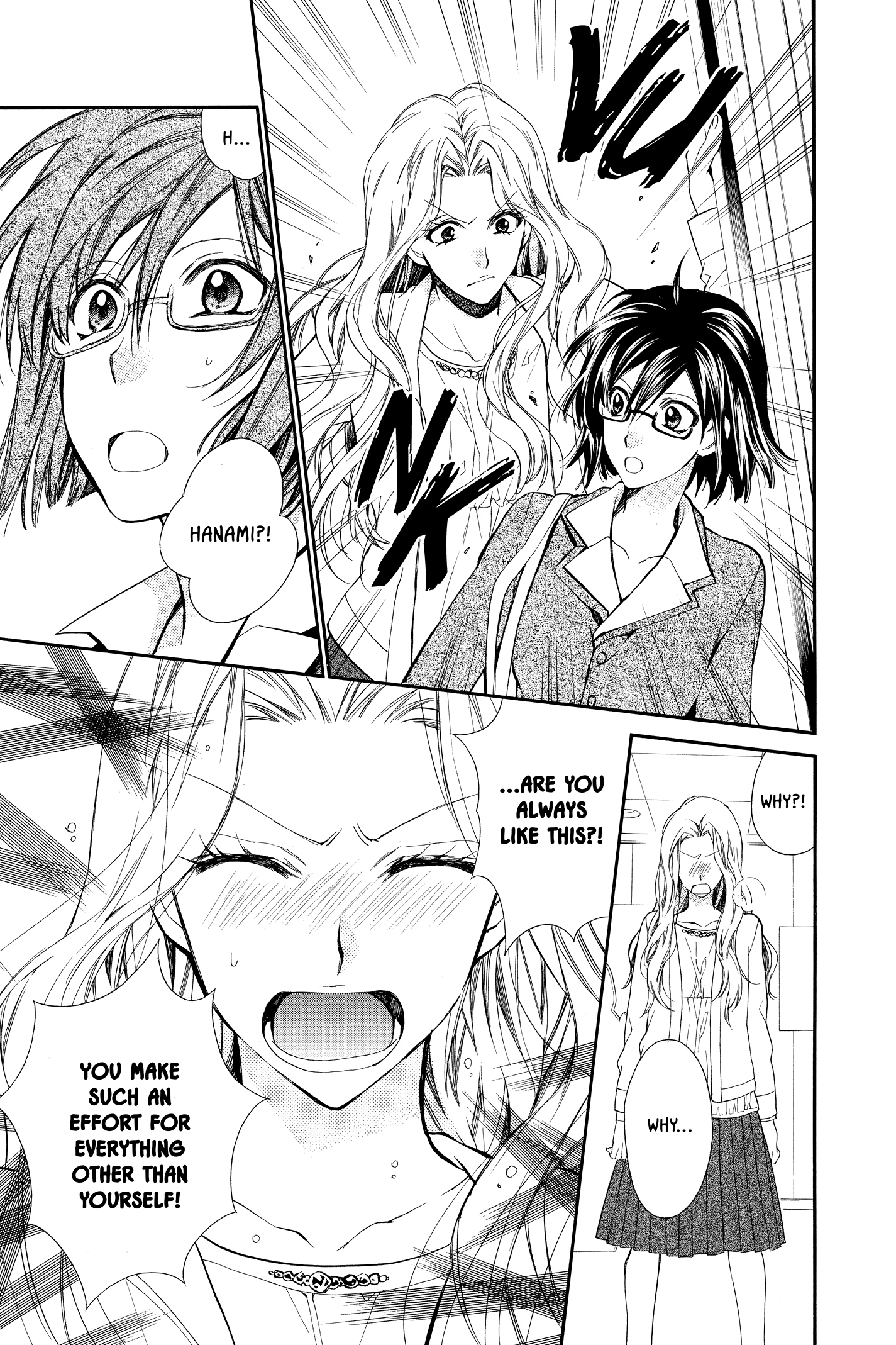31 Ai Dream Chapter 19 page 7 - 