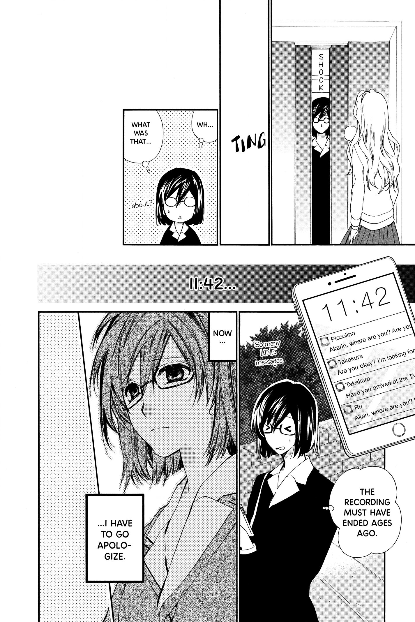 31 Ai Dream Chapter 19 page 8 - 