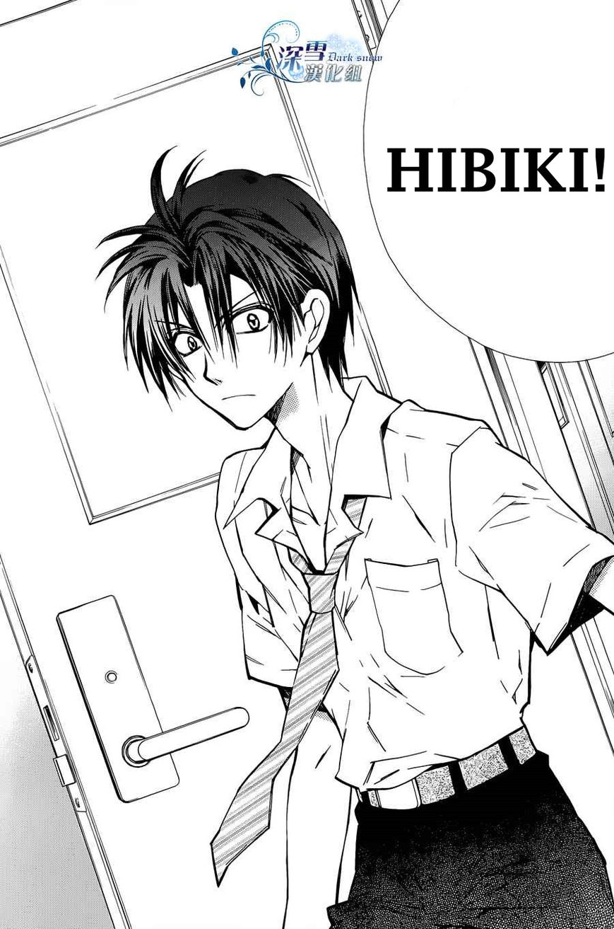 31 Ai Dream Chapter 2 page 11 - 