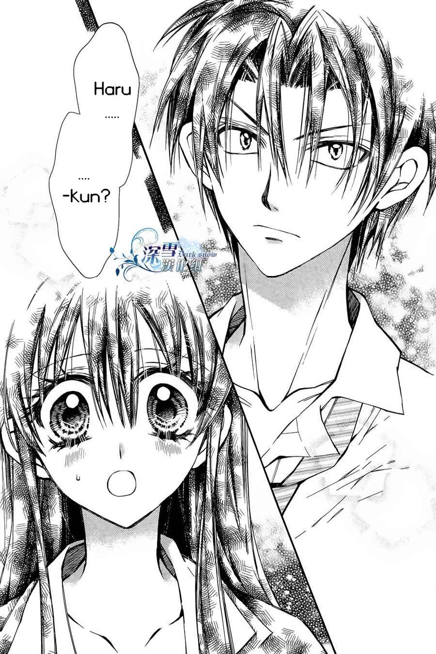 31 Ai Dream Chapter 2 page 12 - 