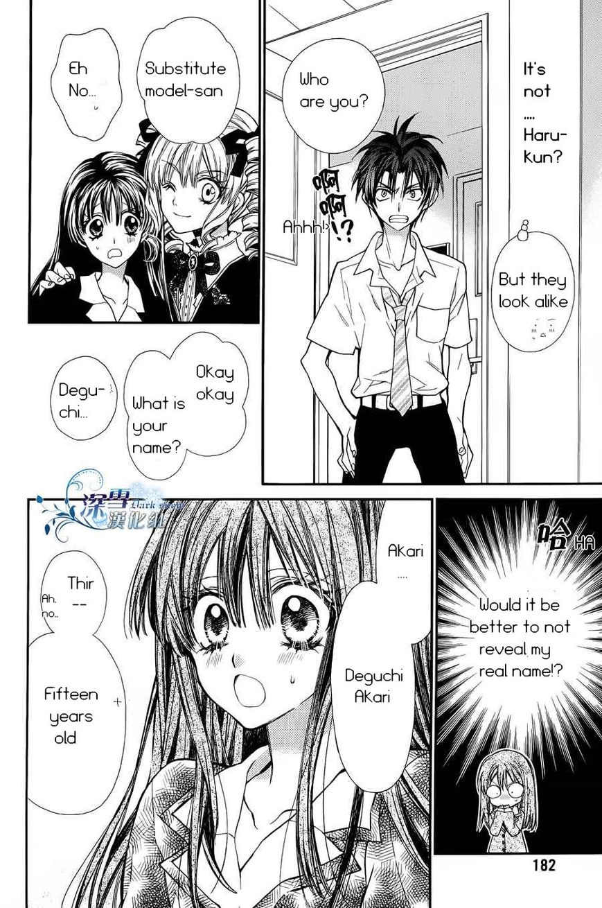 31 Ai Dream Chapter 2 page 13 - 