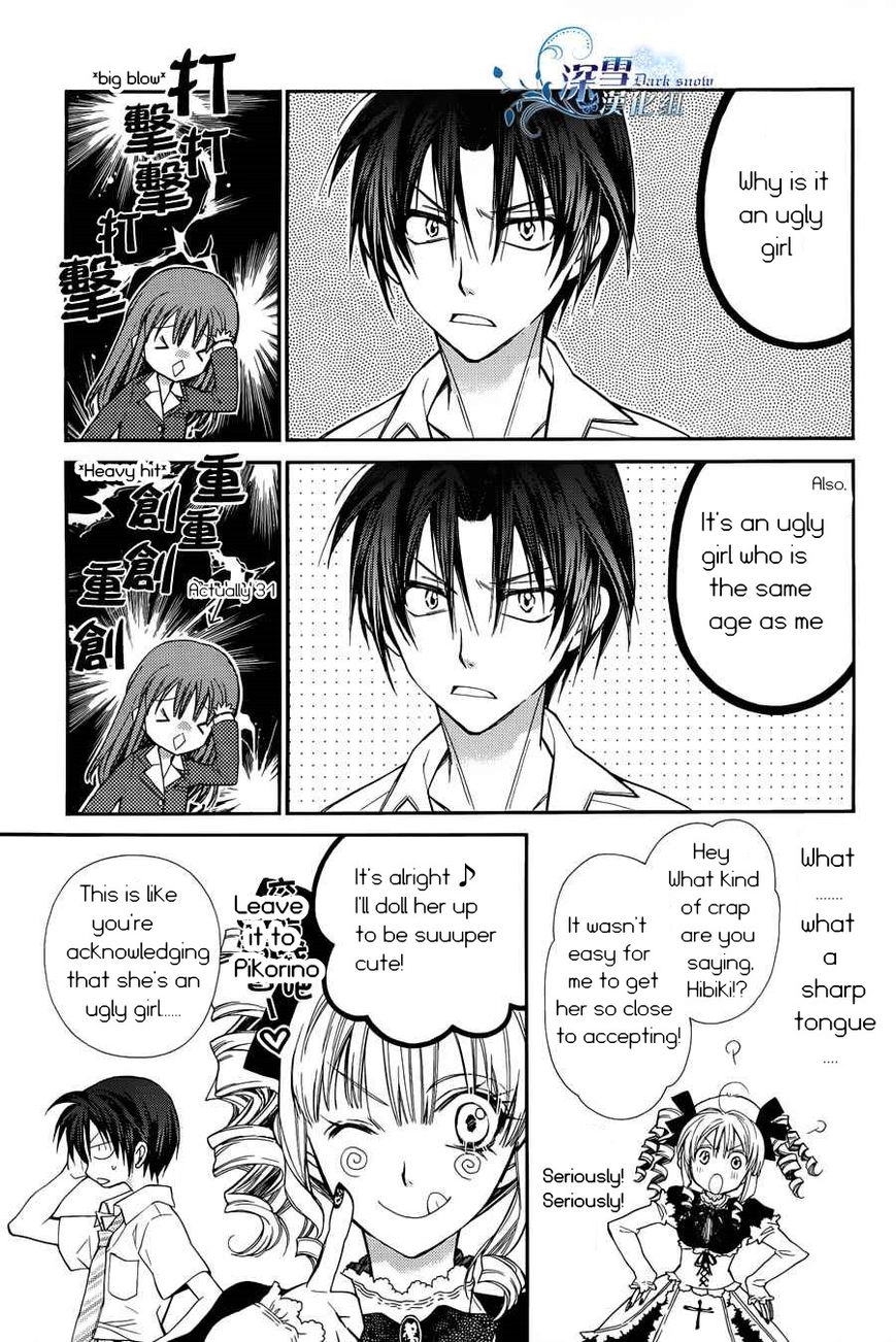 31 Ai Dream Chapter 2 page 14 - 