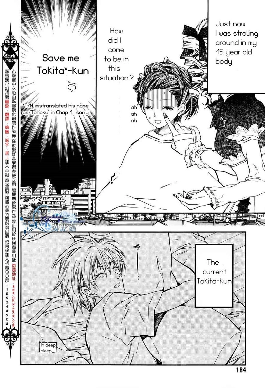 31 Ai Dream Chapter 2 page 15 - 