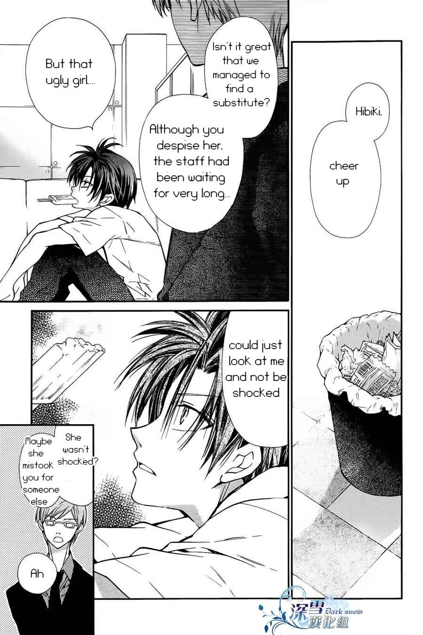 31 Ai Dream Chapter 2 page 16 - 