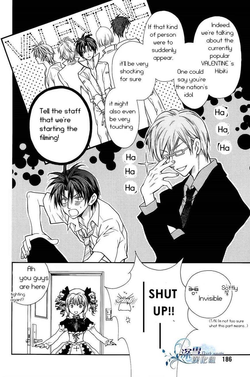 31 Ai Dream Chapter 2 page 17 - 