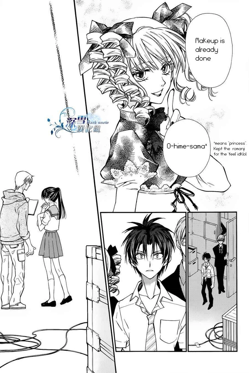 31 Ai Dream Chapter 2 page 18 - 