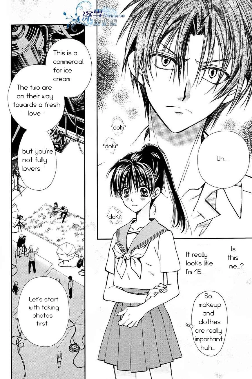 31 Ai Dream Chapter 2 page 20 - 