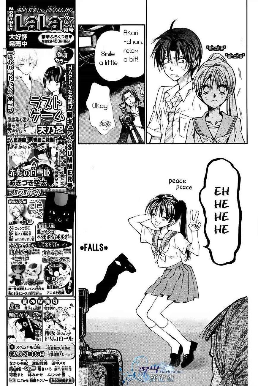 31 Ai Dream Chapter 2 page 21 - 
