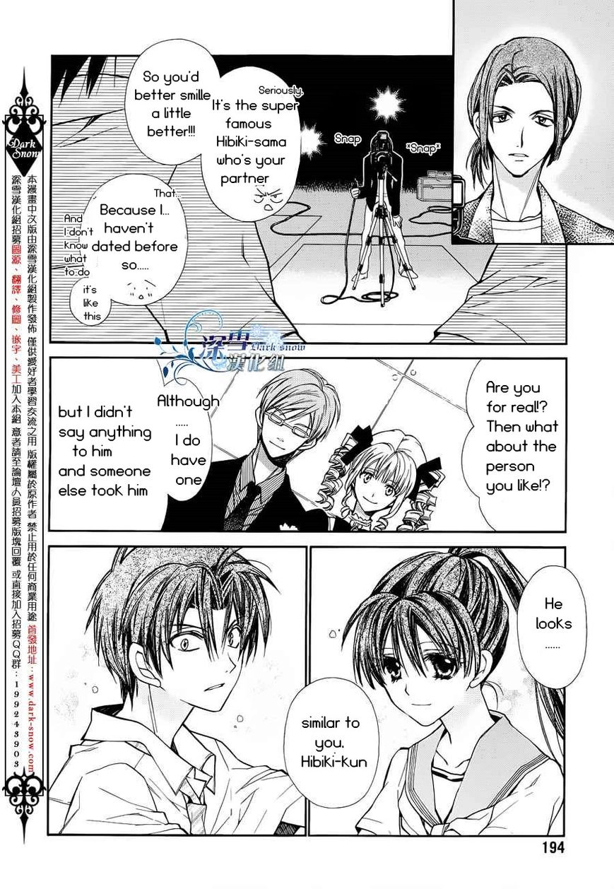 31 Ai Dream Chapter 2 page 24 - 