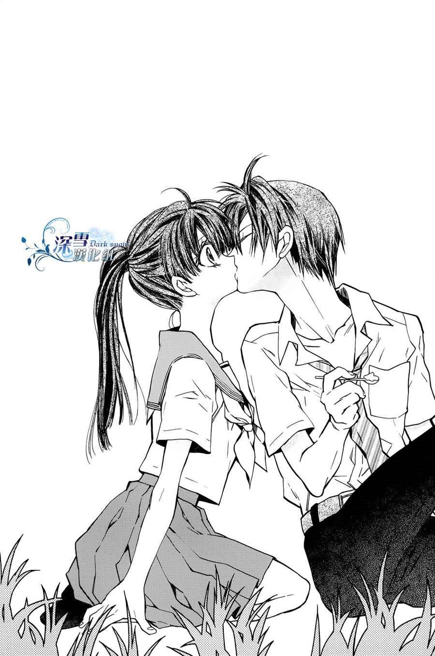 31 Ai Dream Chapter 2 page 28 - 