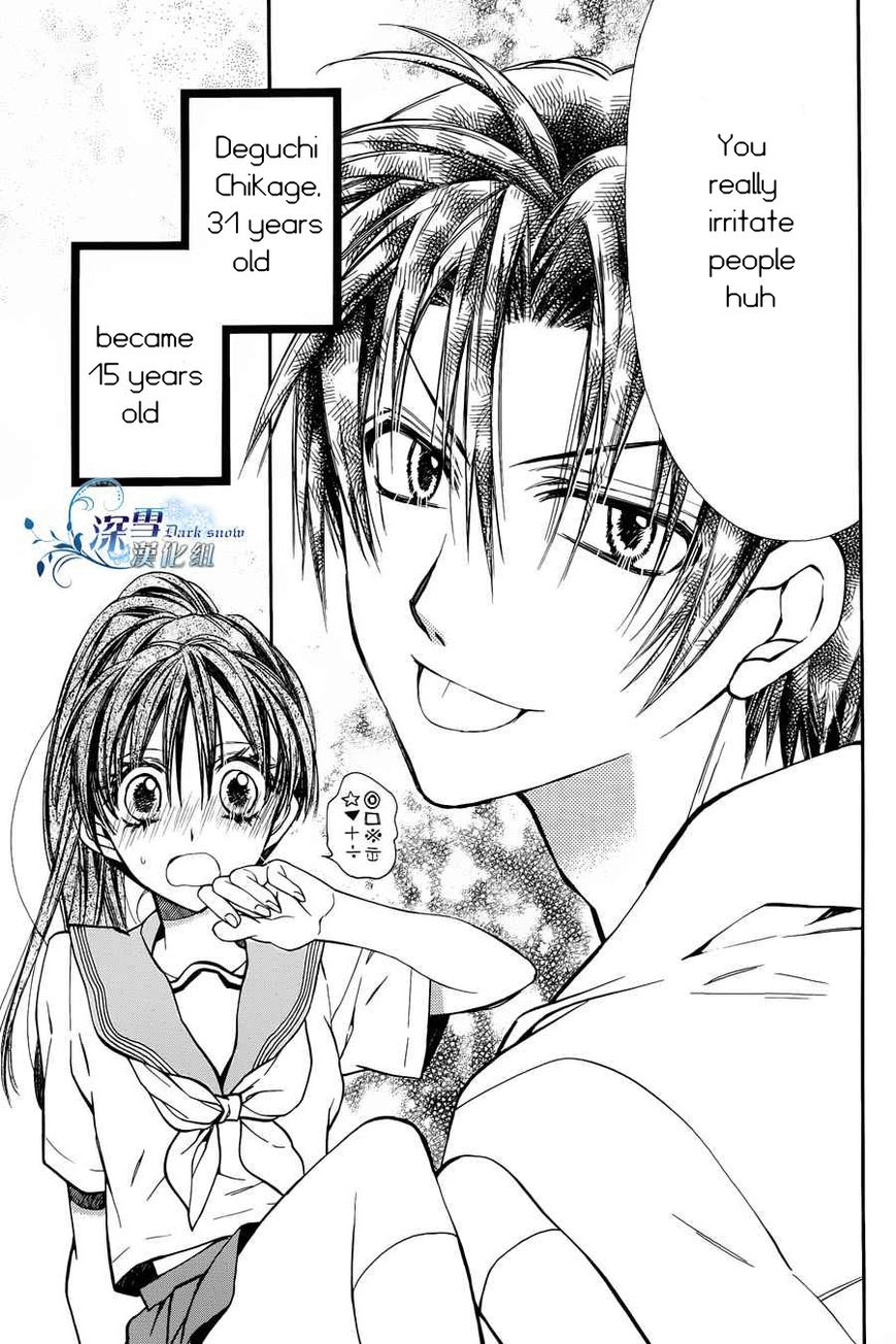 31 Ai Dream Chapter 2 page 31 - 