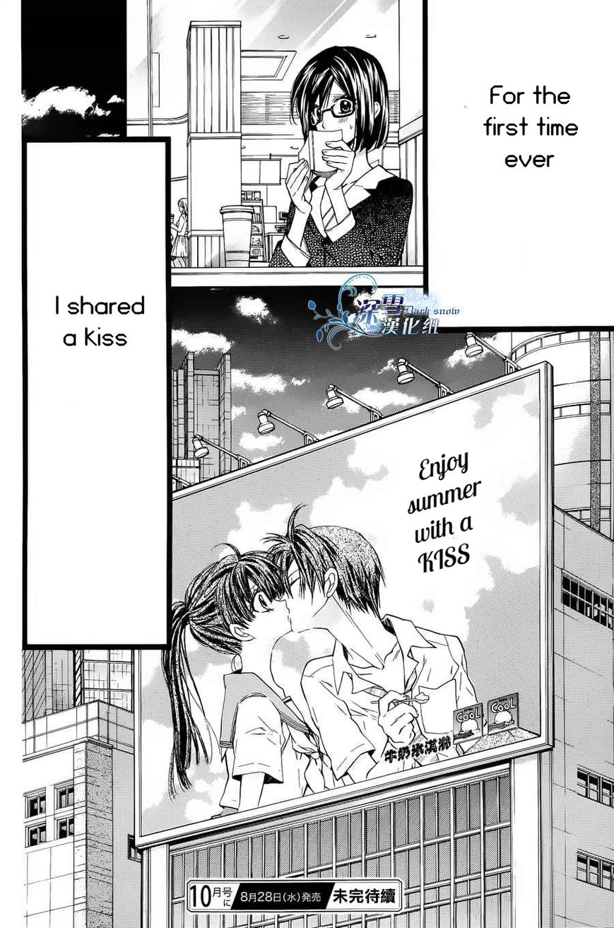 31 Ai Dream Chapter 2 page 32 - 