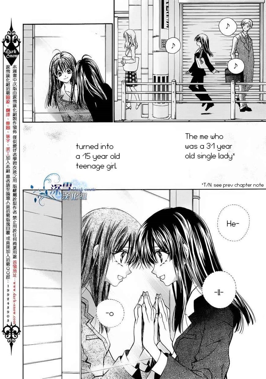 31 Ai Dream Chapter 2 page 5 - 