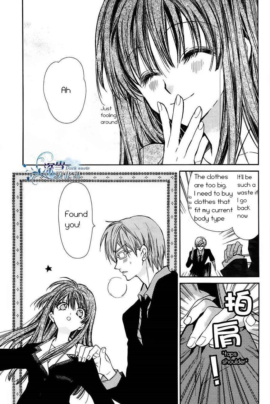 31 Ai Dream Chapter 2 page 6 - 