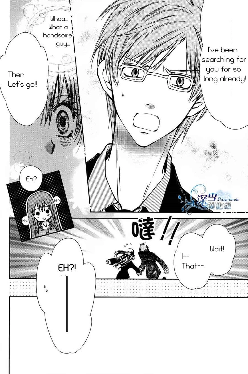 31 Ai Dream Chapter 2 page 7 - 
