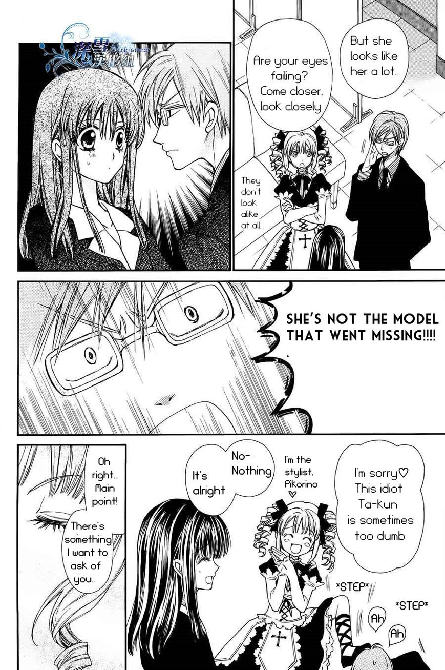 31 Ai Dream Chapter 2 page 9 - 