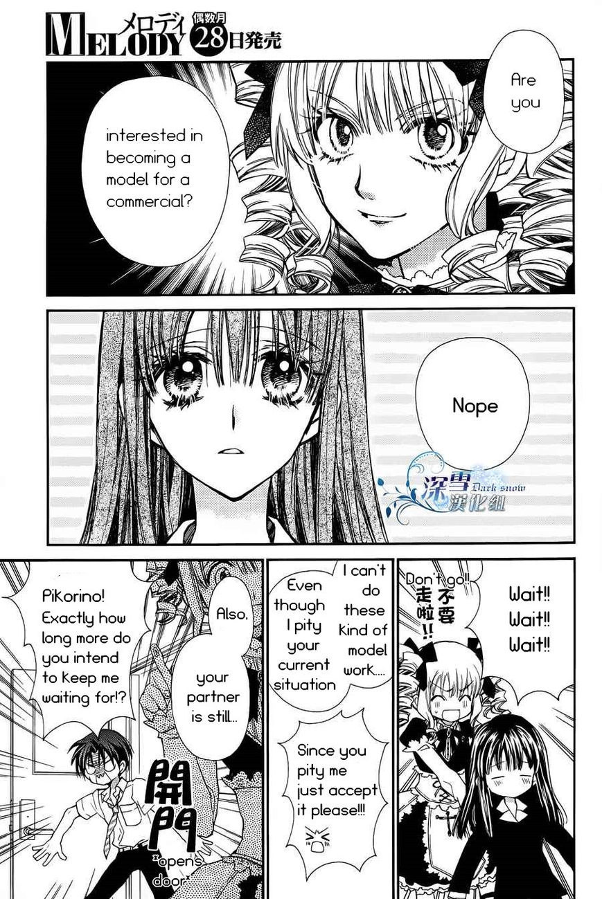 31 Ai Dream Chapter 2 page 10 - 