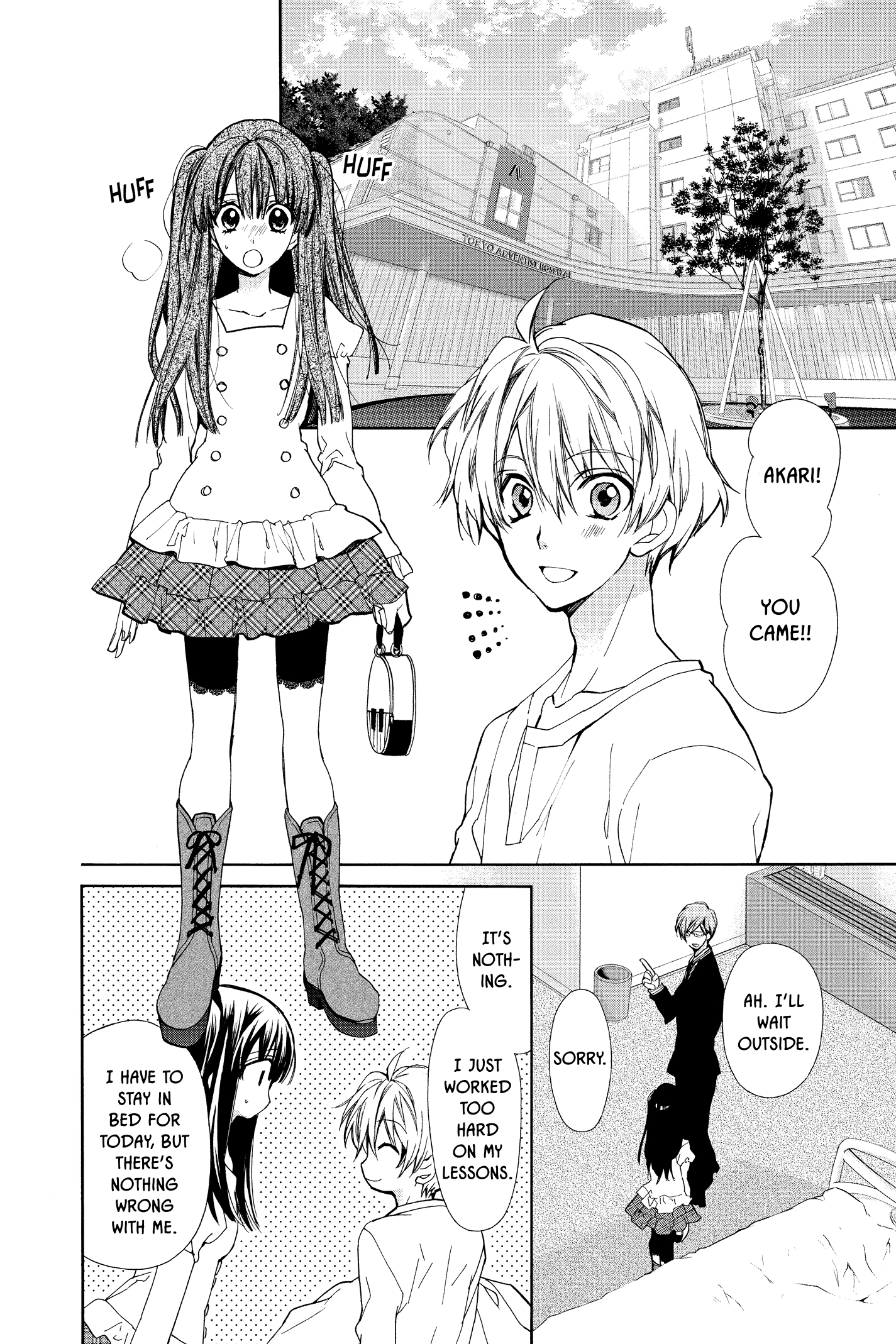 31 Ai Dream Chapter 20 page 2 - 