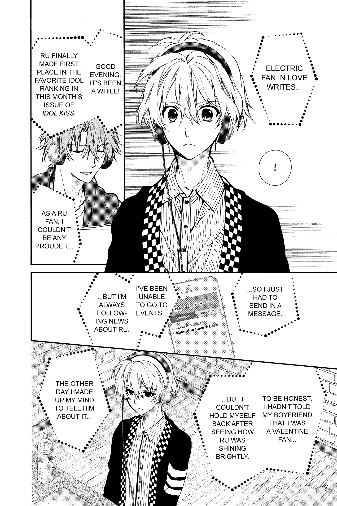 31 Ai Dream Chapter 20 page 22 - 