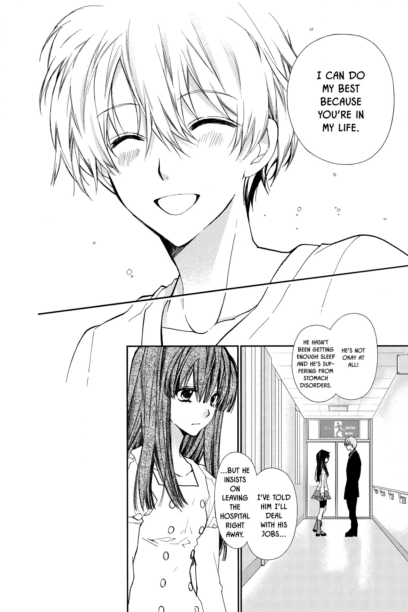 31 Ai Dream Chapter 20 page 4 - 