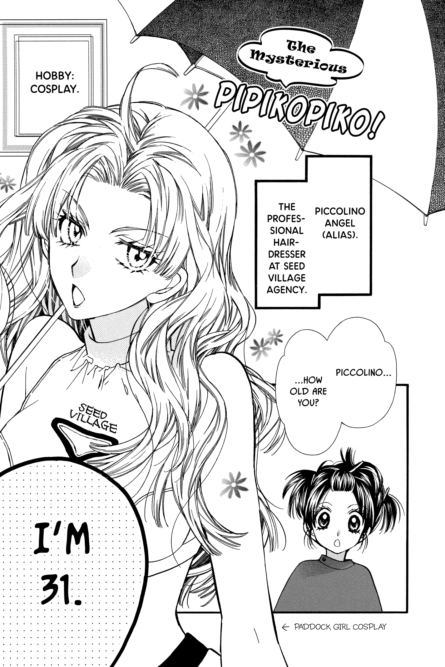 31 Ai Dream Chapter 20 page 33 - 