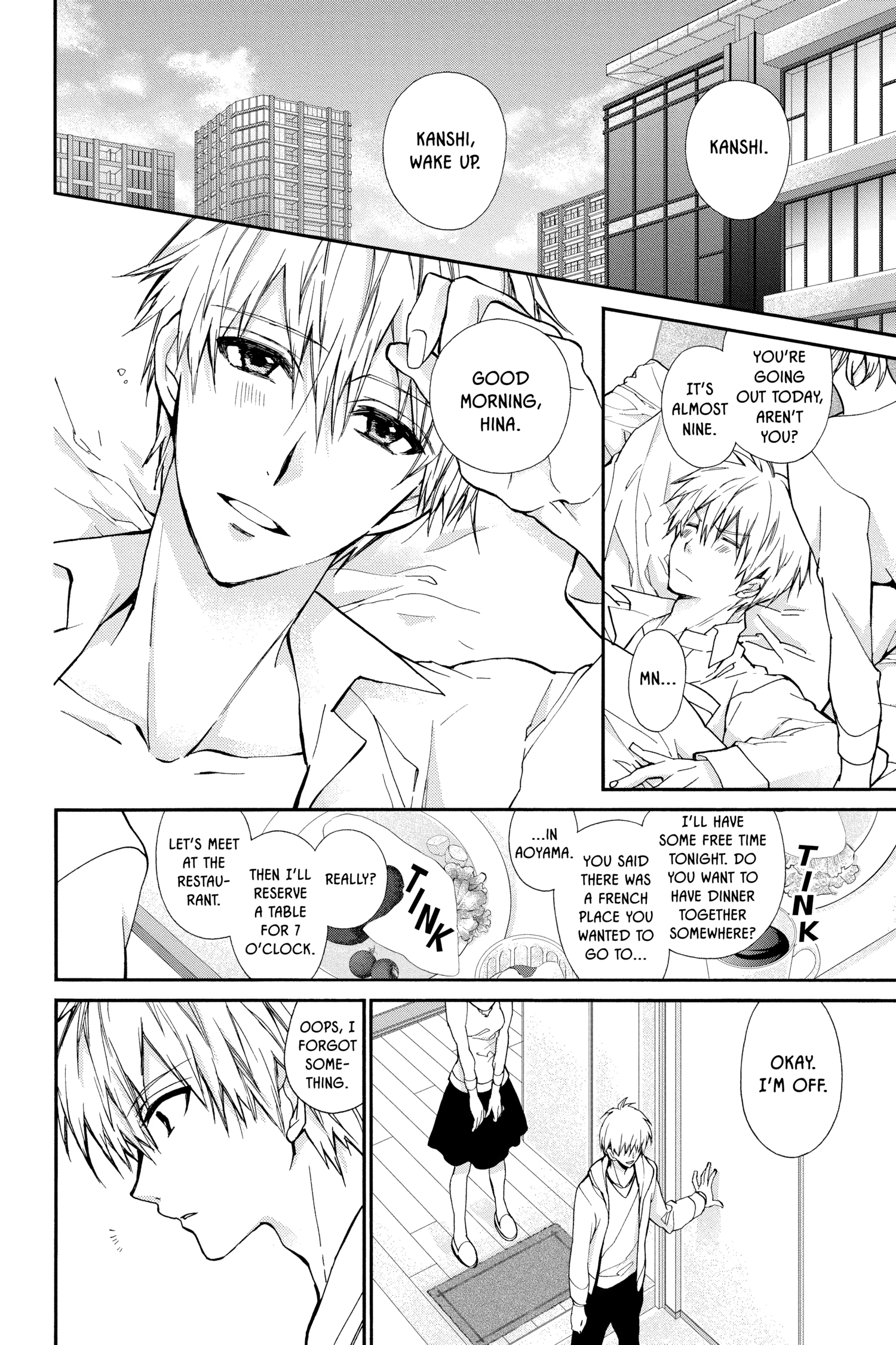 31 Ai Dream Chapter 21 page 5 - 