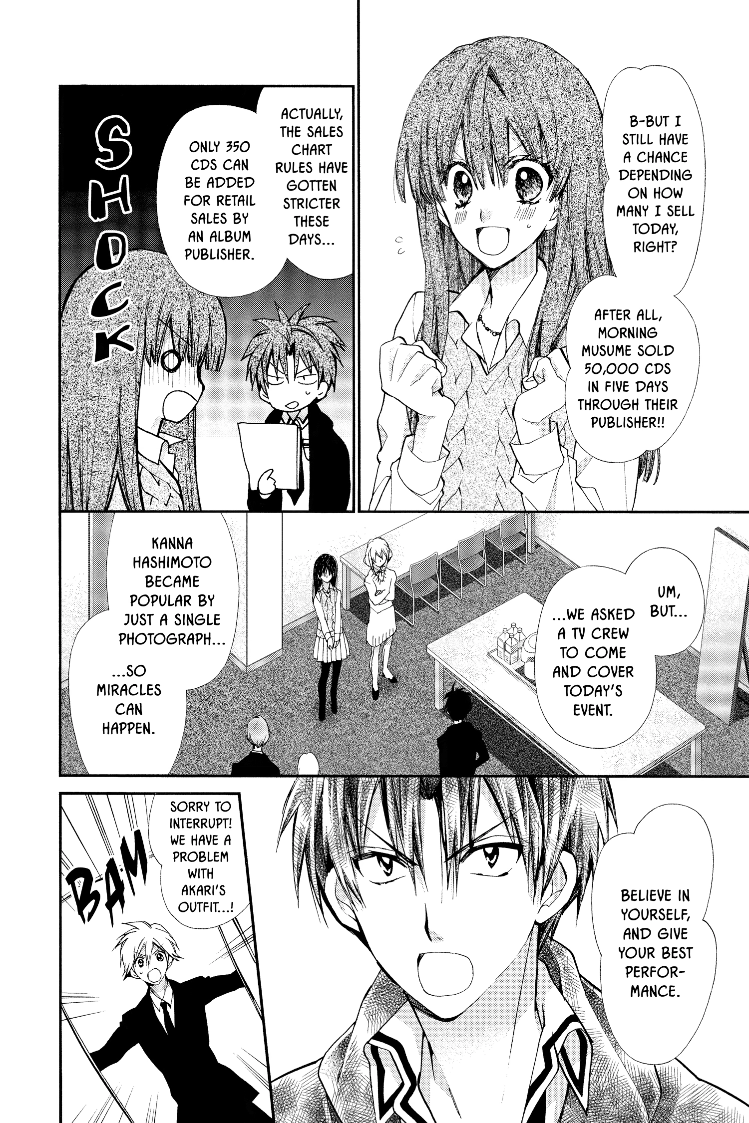 31 Ai Dream Chapter 21 page 7 - 