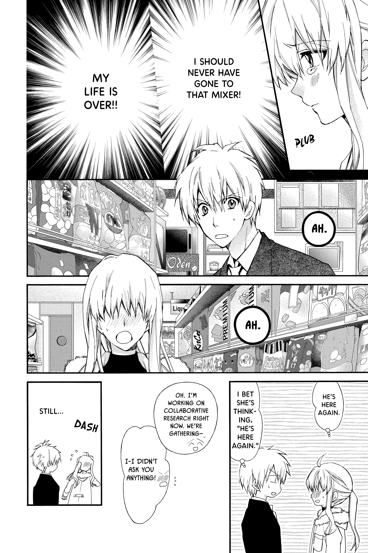 31 Ai Dream Chapter 22 page 16 - 