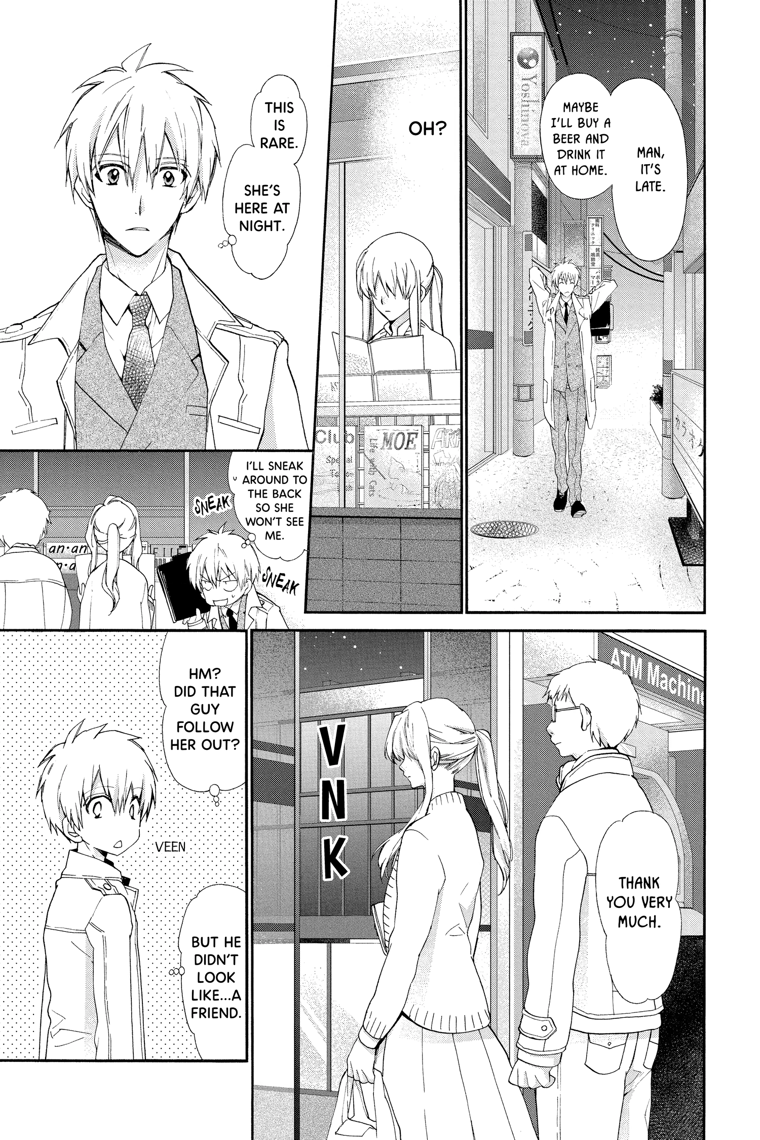 31 Ai Dream Chapter 22 page 23 - 
